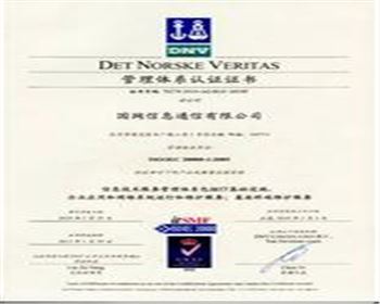 西安PVC管廠(chǎng)家管理體系認(rèn)證證書(shū)